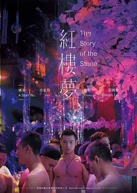 战狼2