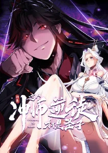 凡人修仙传